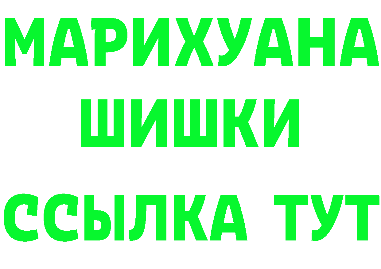 Кетамин VHQ как зайти это hydra Облучье